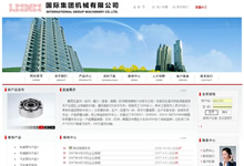 (�tɫ�����H���F(tu��n)���b�Cе���޹�˾