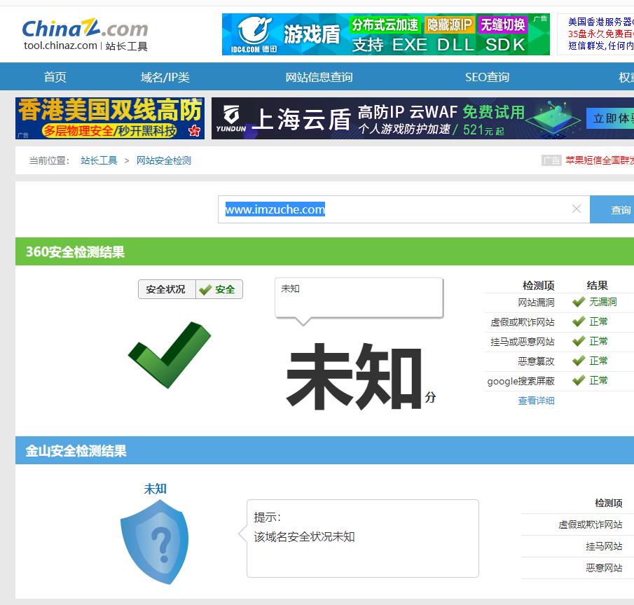 360�Wַ��ȫ�z�y,С�מg�[���Wַ��ȫ�z�y