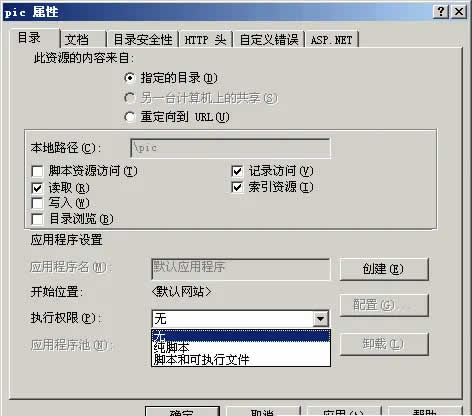 ��IIS���O���m��?sh��)ľW(w��ng)վ�L����(qu��n)��