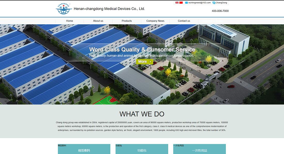 ���Q(m��o)�W(w��ng)վ�O(sh��)Ӌ(j��)����