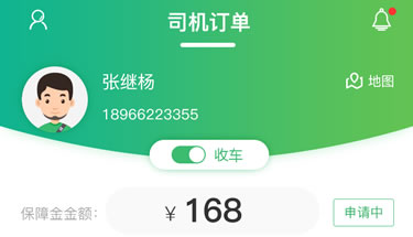 ���{����С����APP�_�l(f��)��˾