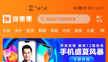 �Ԍ���appϵ�y(t��ng)�_�l(f��)����