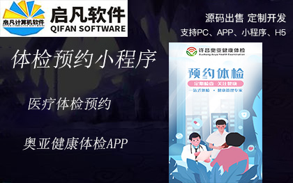 �t���w�z�A�sС����app�����_�l���Nϵ�y