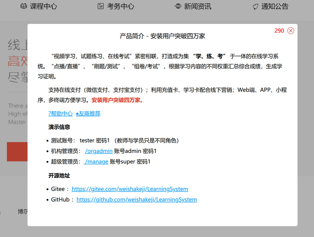 Net��˾�T����Ӗ��Ʒϵ�y��Դ�a��������������֧�ֶ����_�l