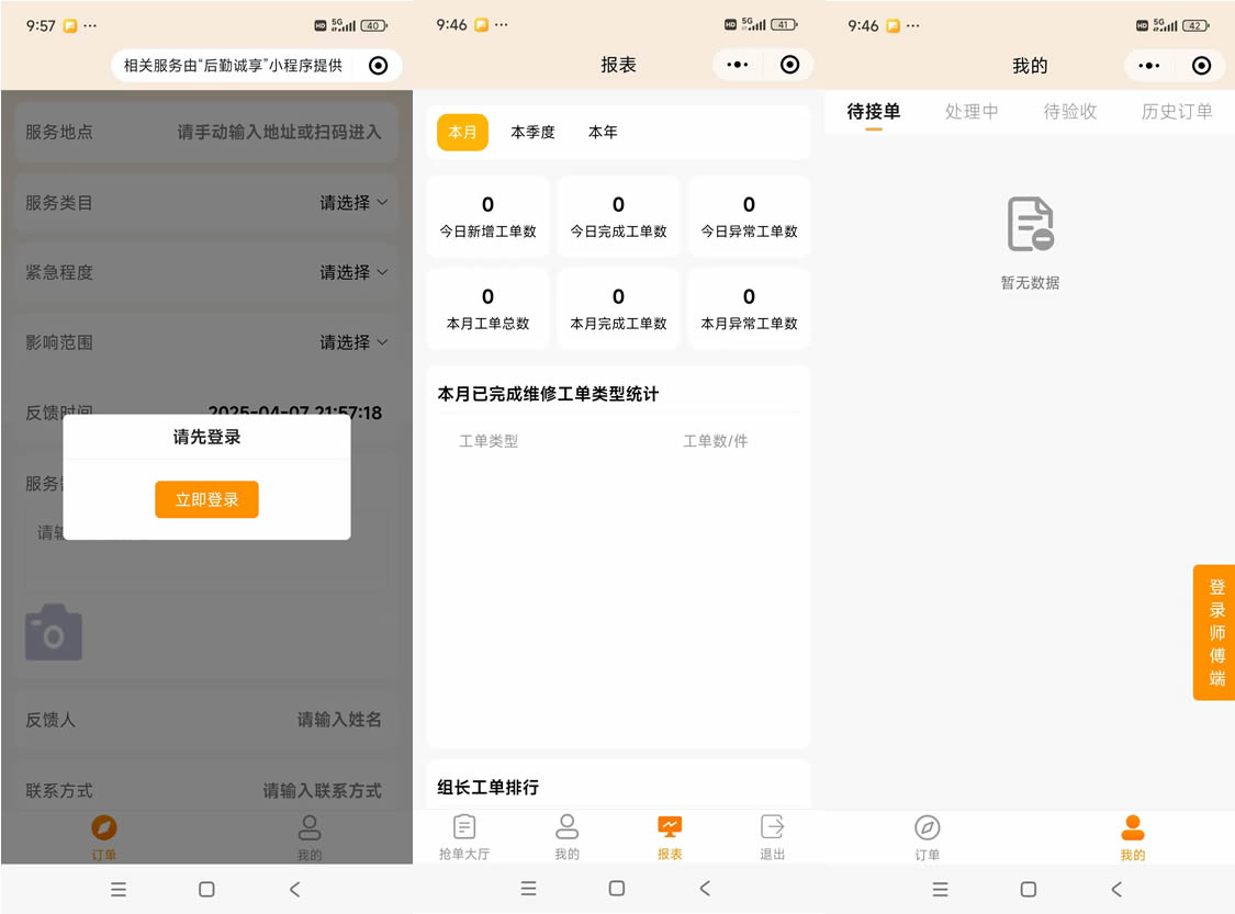 �tԺ���ھS�ވ��޹��ι���ܛ��