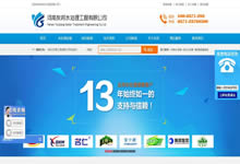 ����(g��)�I(y��ng)�N��ˮ̎����˾�W(w��ng)վ�����X