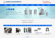 ��һ��푑�ʽ���^�V���ИI(y��)�W(w��ng)վ�����X