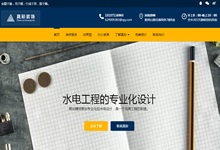 ��һ���b��b�޹�˾�ľW(w��ng)վ�����X��