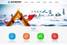 ��һ����ͨ���εĹ�˾�W(w��ng)վ���Ҫ�������X?