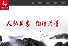 ��һ��Ӱҕ��ý��˾��I(y��)�W(w��ng)վ�M�ö��كr��_�X