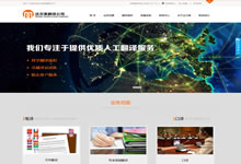 ���ݸ߶˾W(w��ng)վ���O��˾