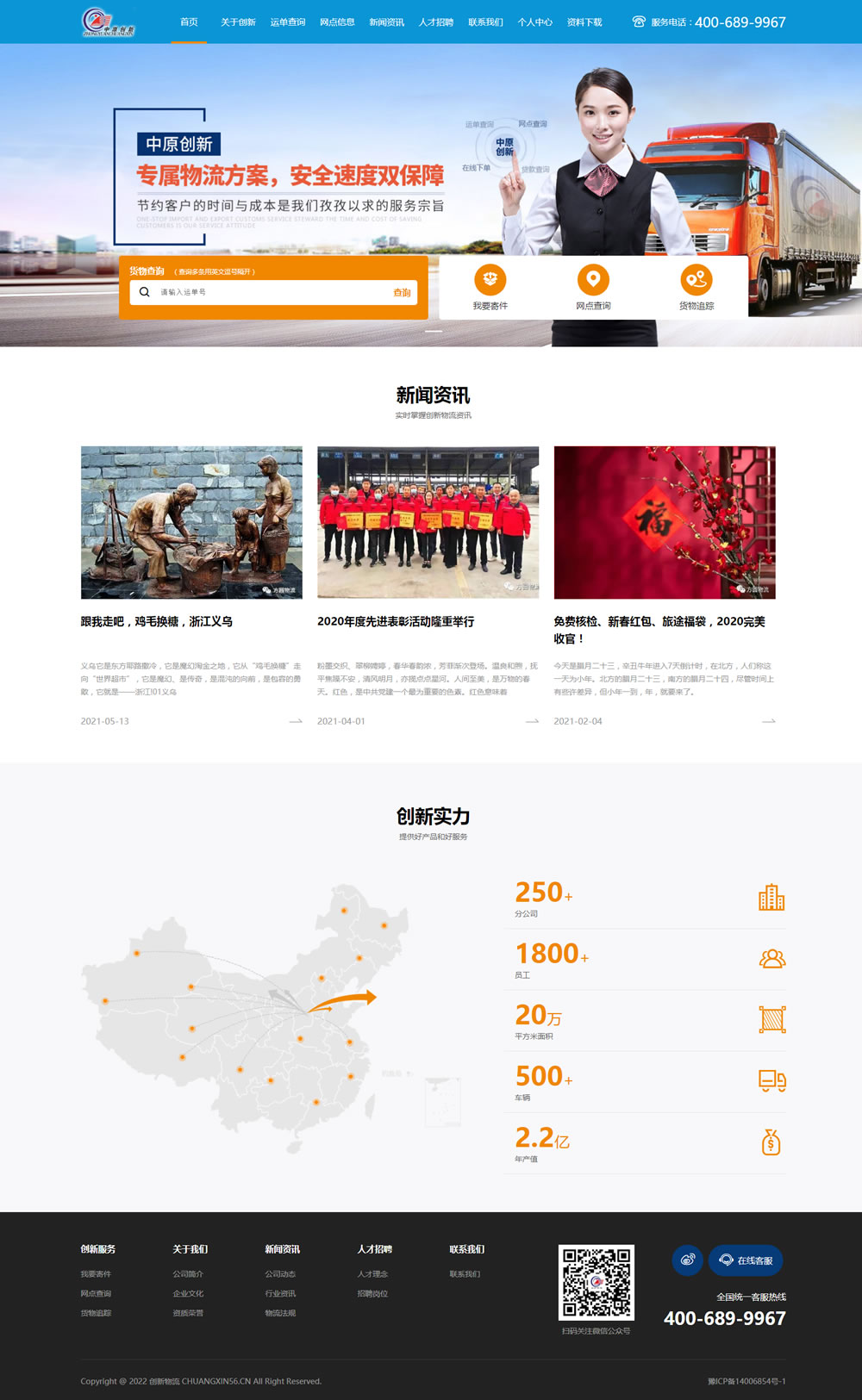 ������ԭ�����������޹�˾